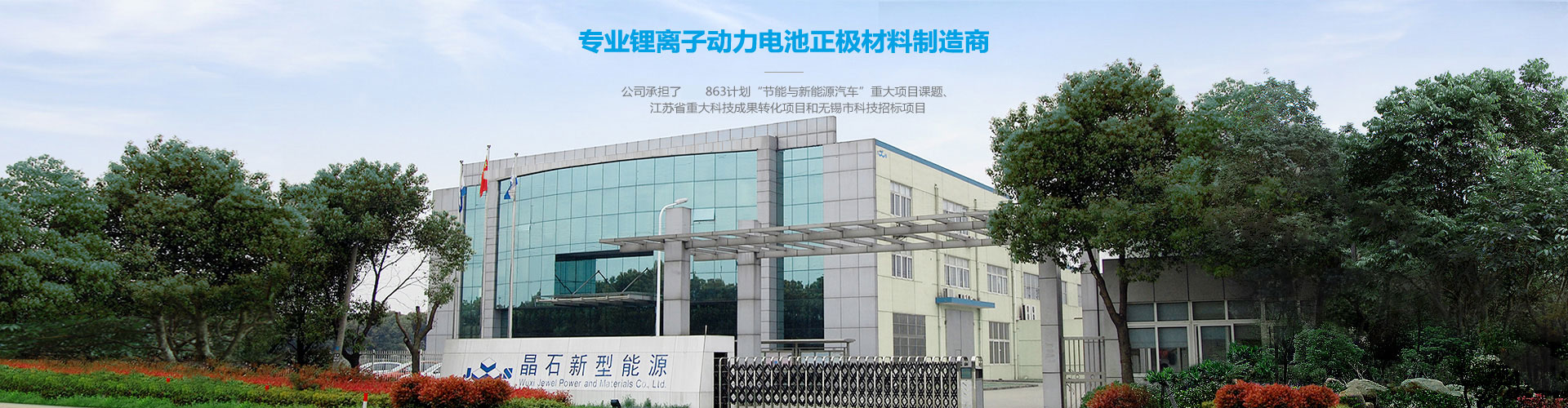 濟寧安屹工貿有限公司